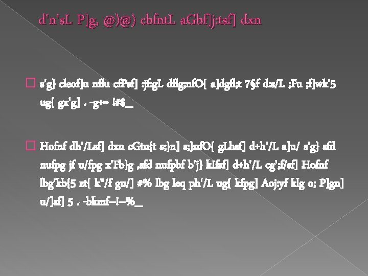 Dlxnf Clwsf Da Gw L Sfgg L Joj