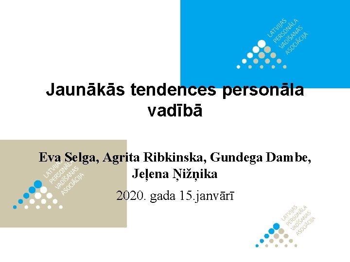 Jaunākās tendences personāla vadībā Eva Selga, Agrita Ribkinska, Gundega Dambe, Jeļena Ņižņika 2020. gada