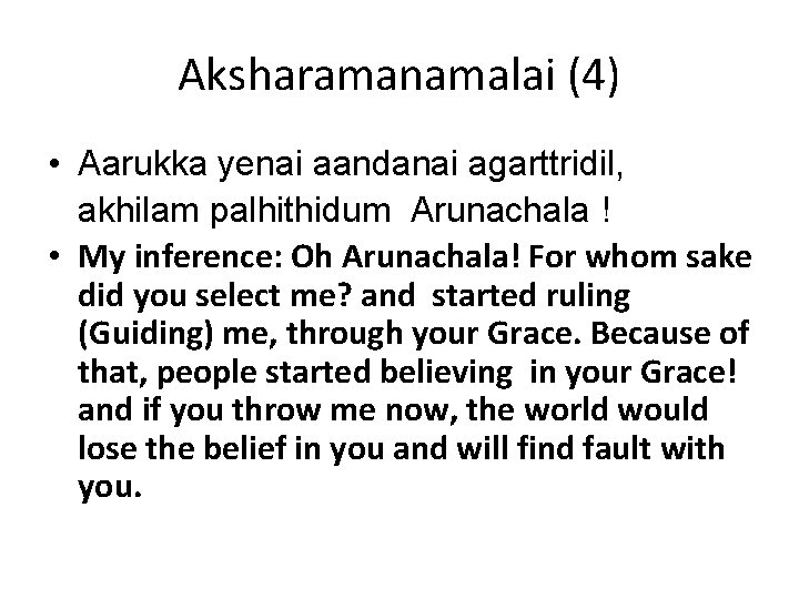 Aksharamanamalai (4) • Aarukka yenai aandanai agarttridil, akhilam palhithidum Arunachala ! • My inference: Aksharamanamalai (4) • Aarukka yenai aandanai agarttridil, akhilam palhithidum Arunachala ! • My inference: