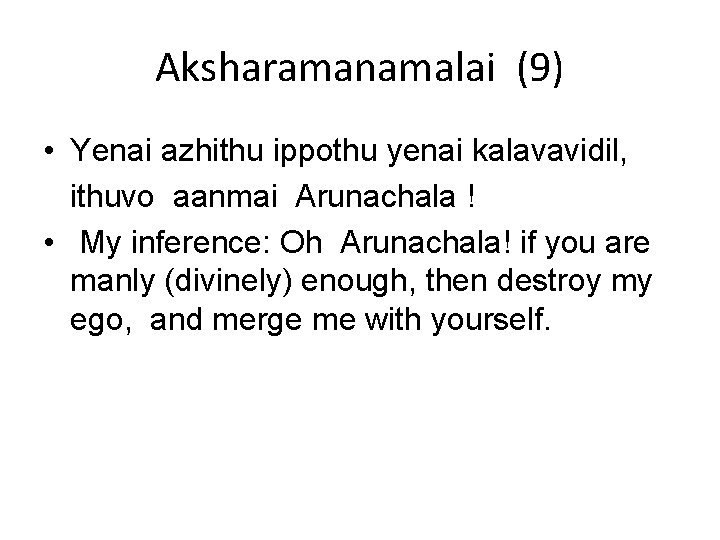 Aksharamanamalai (9) • Yenai azhithu ippothu yenai kalavavidil, ithuvo aanmai Arunachala ! • My Aksharamanamalai (9) • Yenai azhithu ippothu yenai kalavavidil, ithuvo aanmai Arunachala ! • My