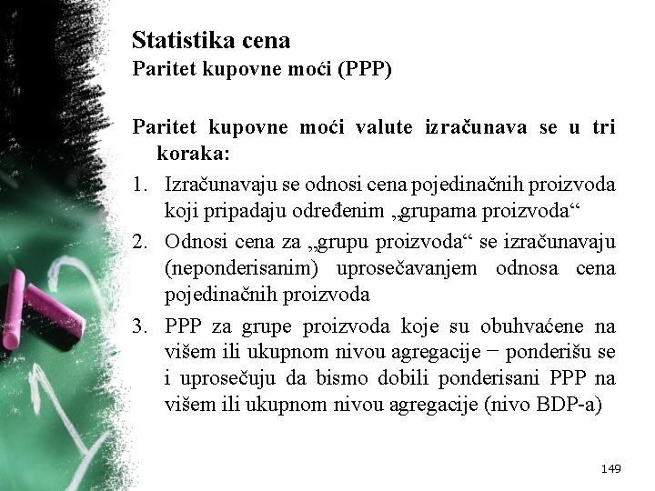 Statistika cena Paritet kupovne moći (PPP) Paritet kupovne moći valute izračunava se u tri