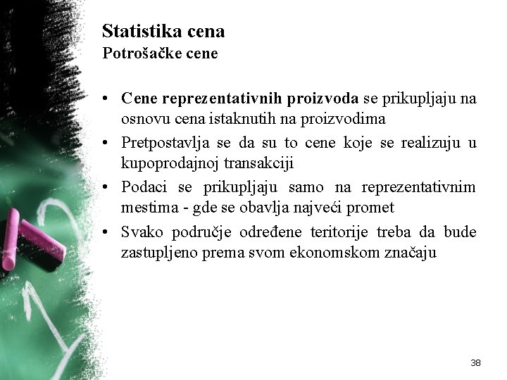 Statistika cena Potrošačke cene • Cene reprezentativnih proizvoda se prikupljaju na osnovu cena istaknutih