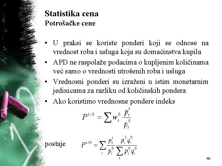 Statistika cena Potrošačke cene • U praksi se koriste ponderi koji se odnose na