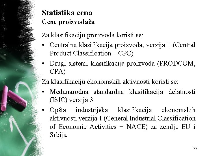 Statistika cena Cene proizvođača Za klasifikaciju proizvoda koristi se: • Centralna klasifikacija proizvoda, verzija