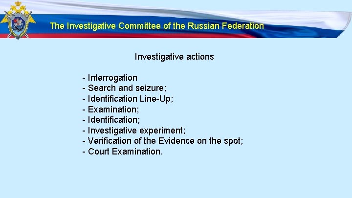 The Investigative Committee of the Russian Federation Investigative actions - Interrogation - Search and