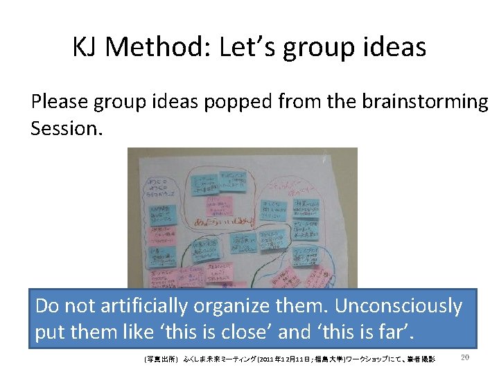 KJ Method: Let’s group ideas Please group ideas popped from the brainstorming Session. Do