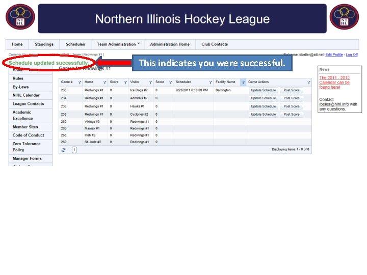 This indicates you were successful. 