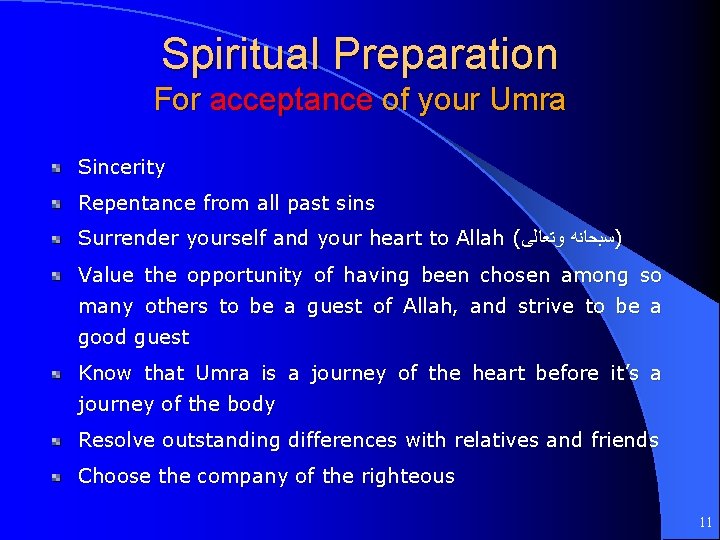 Spiritual Preparation For acceptance of your Umra Sincerity Repentance from all past sins Surrender