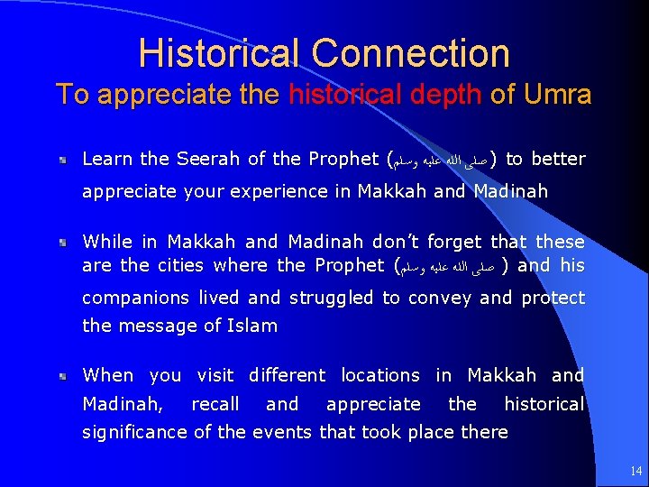 Historical Connection To appreciate the historical depth of Umra Learn the Seerah of the
