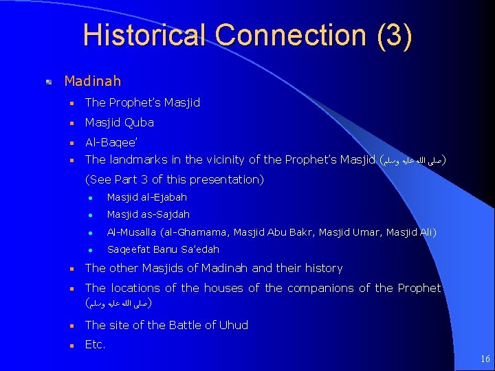 Historical Connection (3) Madinah The Prophet’s Masjid Quba Al-Baqee’ The landmarks in the vicinity