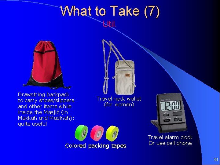 What to Take (7) Util. Drawstring backpack to carry shoes/slippers and other items while