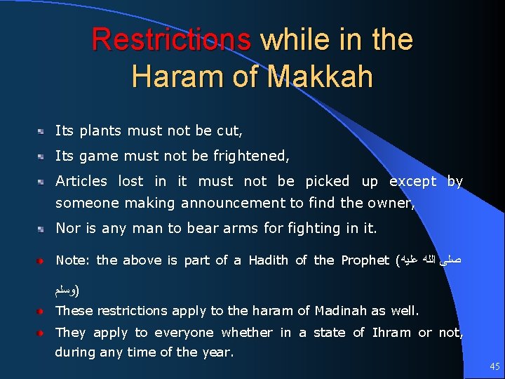 Restrictions while in the Haram of Makkah Its plants must not be cut, Its