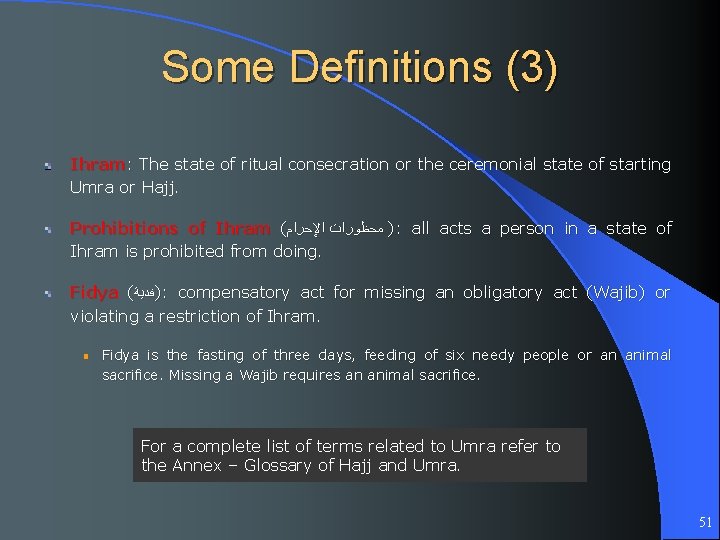 Some Definitions (3) Ihram: The state of ritual consecration or the ceremonial state of