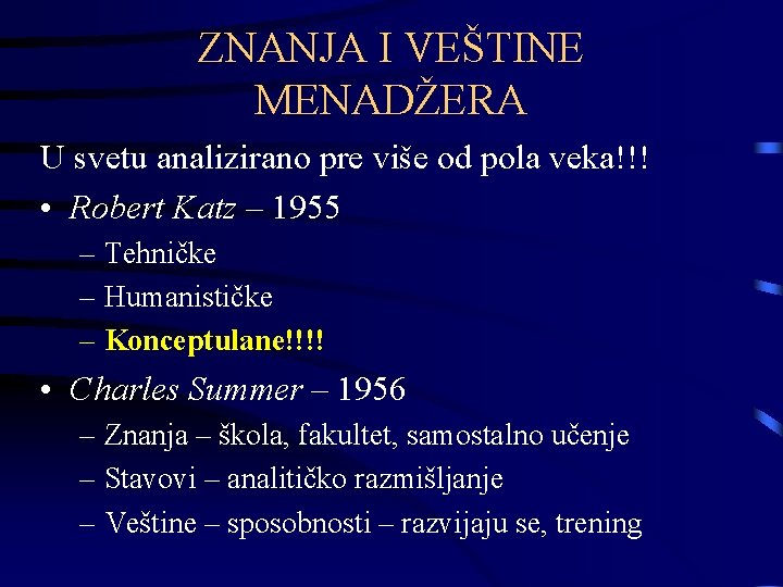 ZNANJA I VEŠTINE MENADŽERA U svetu analizirano pre više od pola veka!!! • Robert