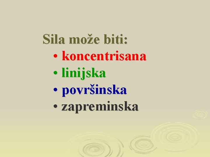 Sila može biti: • koncentrisana • linijska • površinska • zapreminska 