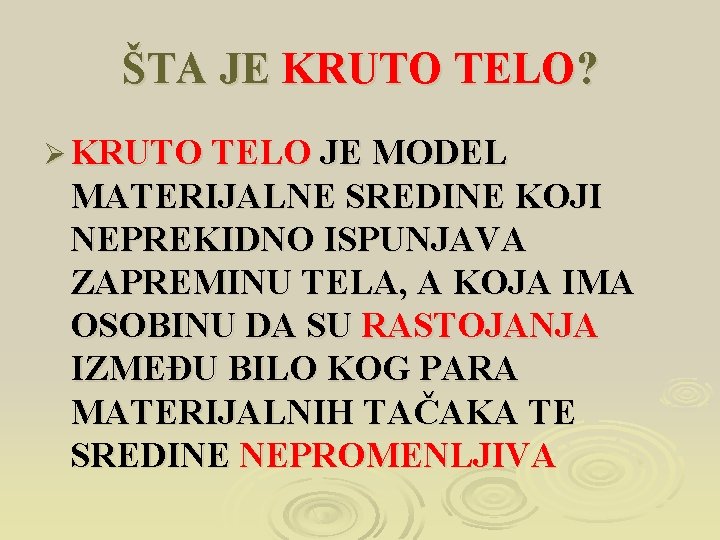 ŠTA JE KRUTO TELO? Ø KRUTO TELO JE MODEL MATERIJALNE SREDINE KOJI NEPREKIDNO ISPUNJAVA