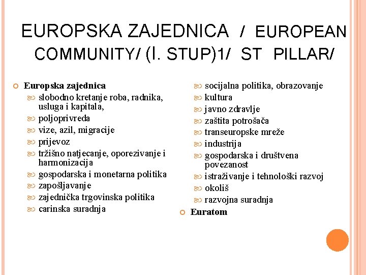 EUROPSKA ZAJEDNICA / EUROPEAN COMMUNITY/ (I. STUP)1/ ST PILLAR/ Europska zajednica slobodno kretanje roba,