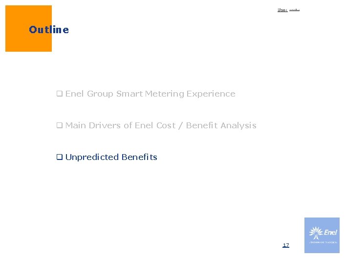 Uso: Outline q Enel Group Smart Metering Experience q Main Drivers of Enel Cost