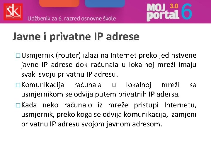 Javne i privatne IP adrese � Usmjernik (router) izlazi na Internet preko jedinstvene javne