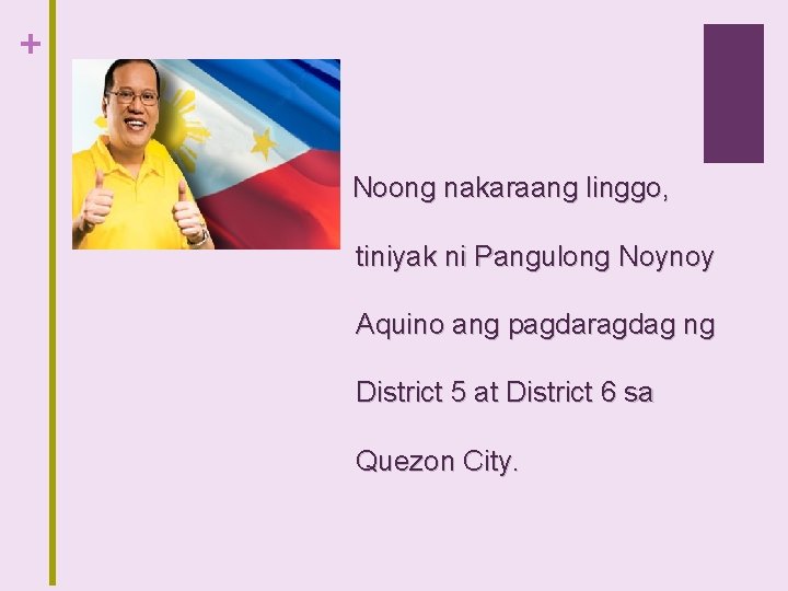 + Noong nakaraang linggo, tiniyak ni Pangulong Noynoy Aquino ang pagdaragdag ng District 5