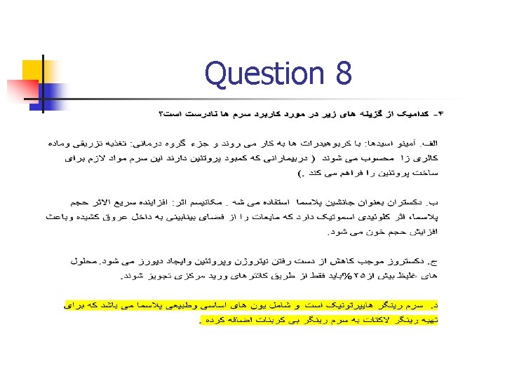 Question 8 