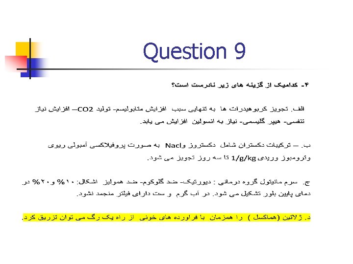 Question 9 