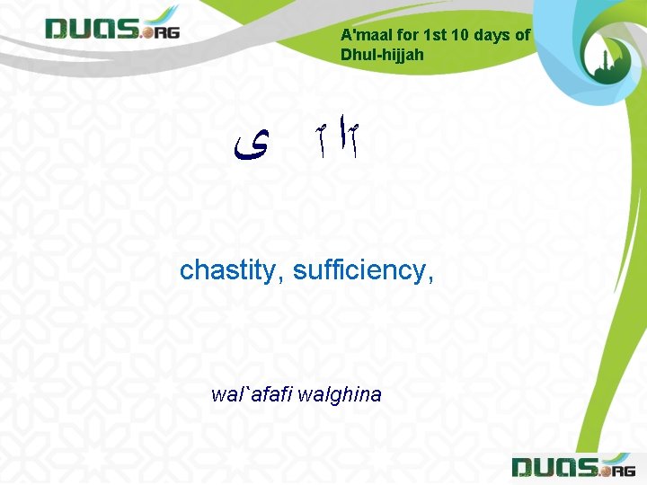 A'maal for 1 st 10 days of Dhul-hijjah ٱﺍ ٱ ﻯ chastity, sufficiency, wal`afafi