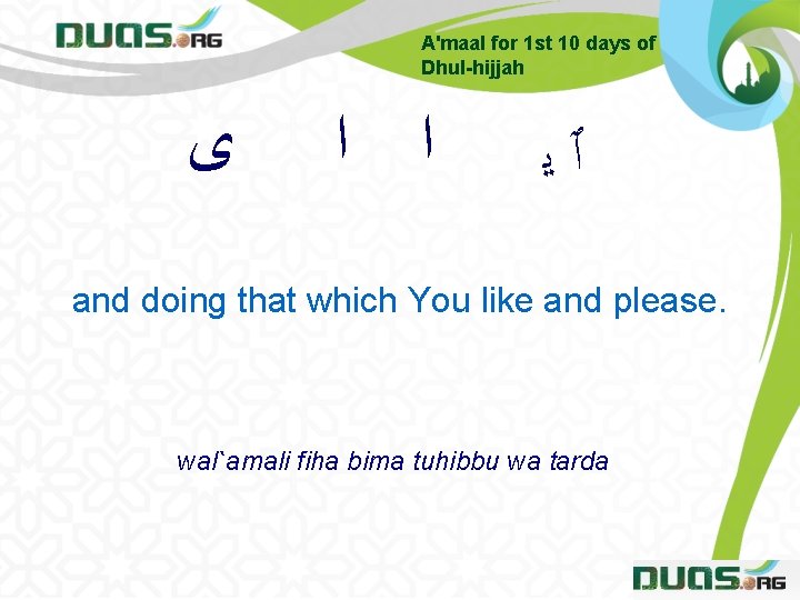 A'maal for 1 st 10 days of Dhul-hijjah ﻯ ﺍ ﺍ ٱﻳ and doing