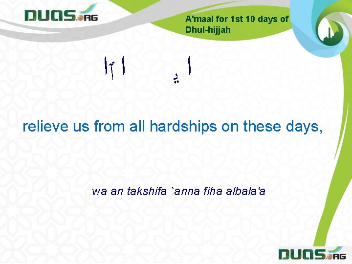 A'maal for 1 st 10 days of Dhul-hijjah ﺍ ٱﺍ ﺍﻳ relieve us from