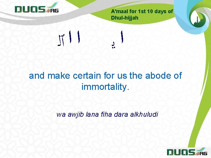 A'maal for 1 st 10 days of Dhul-hijjah ﺍ ﺍ ٱﻟ ﺍﻳ and make