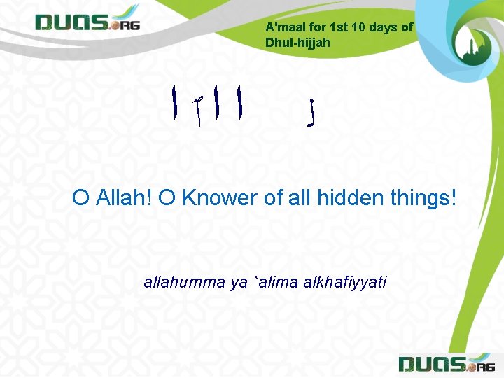 A'maal for 1 st 10 days of Dhul-hijjah ﺍ ﺍٱ ﺍ ﻟ O Allah!