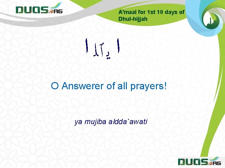 A'maal for 1 st 10 days of Dhul-hijjah ﺍ ﻳ ٱﻠ ﺍ O Answerer