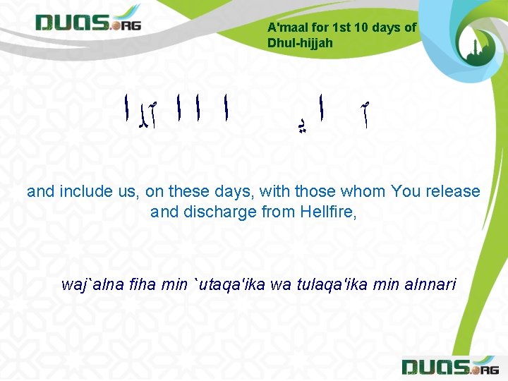 A'maal for 1 st 10 days of Dhul-hijjah ﺍ ﺍ ﺍ ٱﻠ ﺍ ٱ