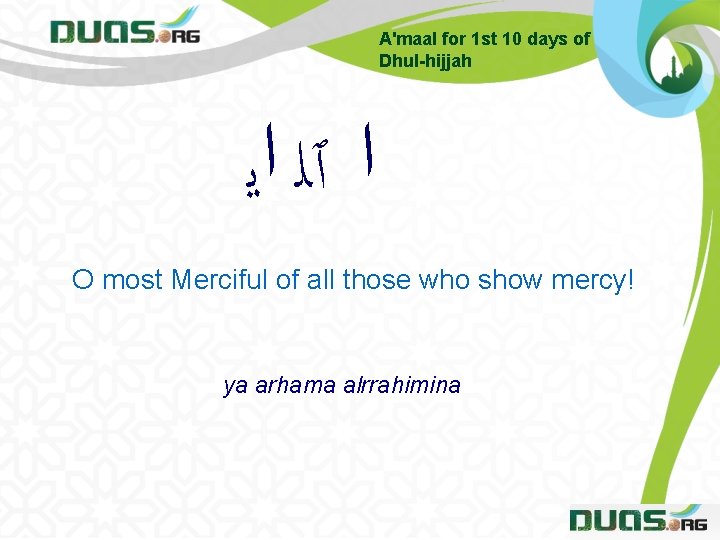 A'maal for 1 st 10 days of Dhul-hijjah ﺍ ٱﻠ ﺍﻳ O most Merciful