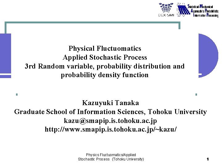 Physical Fluctuomatics Applied Stochastic Process 3 rd Random variable, probability distribution and probability density Physical Fluctuomatics Applied Stochastic Process 3 rd Random variable, probability distribution and probability density