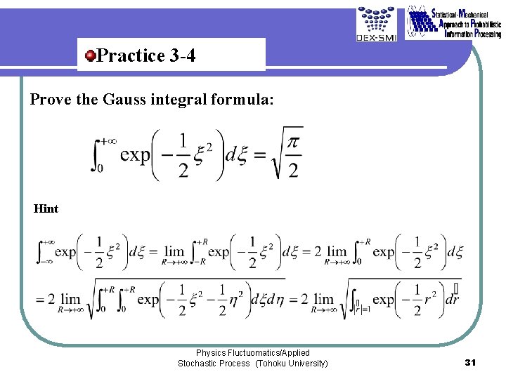 Practice 3 -4 Prove the Gauss integral formula: Hint Physics Fluctuomatics/Applied Stochastic Process (Tohoku University) Practice 3 -4 Prove the Gauss integral formula: Hint Physics Fluctuomatics/Applied Stochastic Process (Tohoku University)