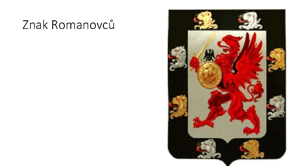 Znak Romanovců 