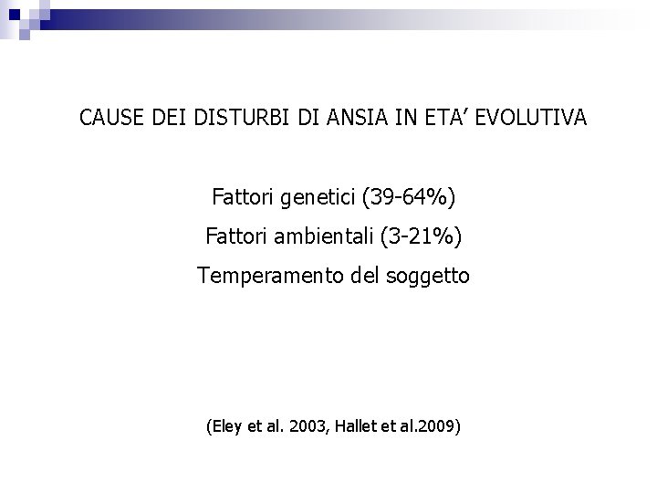 CAUSE DEI DISTURBI DI ANSIA IN ETA’ EVOLUTIVA Fattori genetici (39 -64%) Fattori ambientali