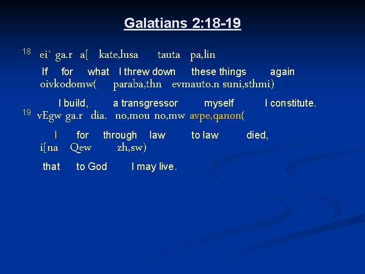 Galatians 2: 18 -19 18 ei` ga. r a[ kate, lusa If for tauta