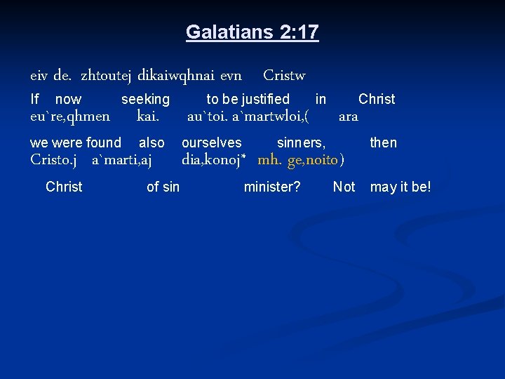 Galatians 2: 17 eiv de. zhtoutej dikaiwqhnai evn Cristw If now eu`re, qhmen we