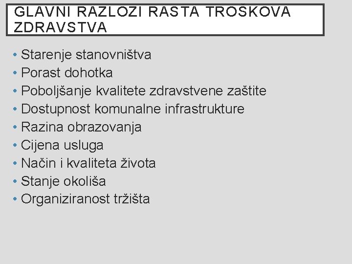 GLAVNI RAZLOZI RASTA TROŠKOVA ZDRAVSTVA • Starenje stanovništva • Porast dohotka • Poboljšanje kvalitete GLAVNI RAZLOZI RASTA TROŠKOVA ZDRAVSTVA • Starenje stanovništva • Porast dohotka • Poboljšanje kvalitete