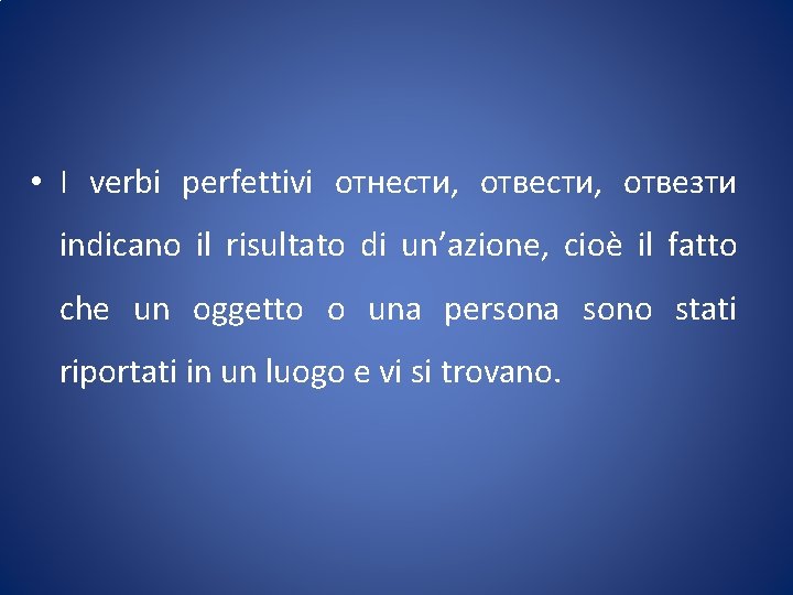  • I verbi perfettivi отнести, отвезти indicano il risultato di un’azione, cioè il