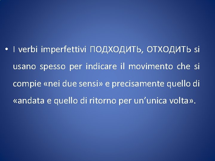  • I verbi imperfettivi ПОДХОДИТЬ, ОТХОДИТЬ si usano spesso per indicare il movimento