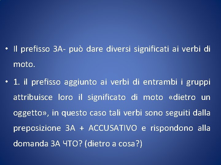  • Il prefisso ЗА- può dare diversi significati ai verbi di moto. •