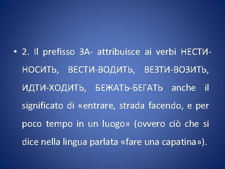  • 2. Il prefisso ЗА- attribuisce ai verbi НЕСТИНОСИТЬ, ВЕСТИ-ВОДИТЬ, ВЕЗТИ-ВОЗИТЬ, ИДТИ-ХОДИТЬ, БЕЖАТЬ-БЕГАТЬ