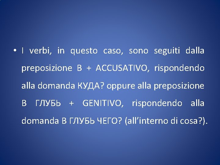  • I verbi, in questo caso, sono seguiti dalla preposizione В + ACCUSATIVO,