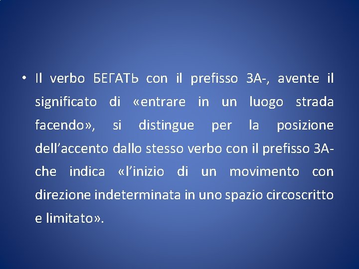  • Il verbo БЕГАТЬ con il prefisso ЗА-, avente il significato di «entrare