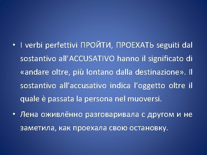  • I verbi perfettivi ПРОЙТИ, ПРОЕХАТЬ seguiti dal sostantivo all’ACCUSATIVO hanno il significato