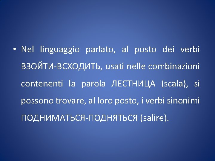  • Nel linguaggio parlato, al posto dei verbi ВЗОЙТИ-ВСХОДИТЬ, usati nelle combinazioni contenenti
