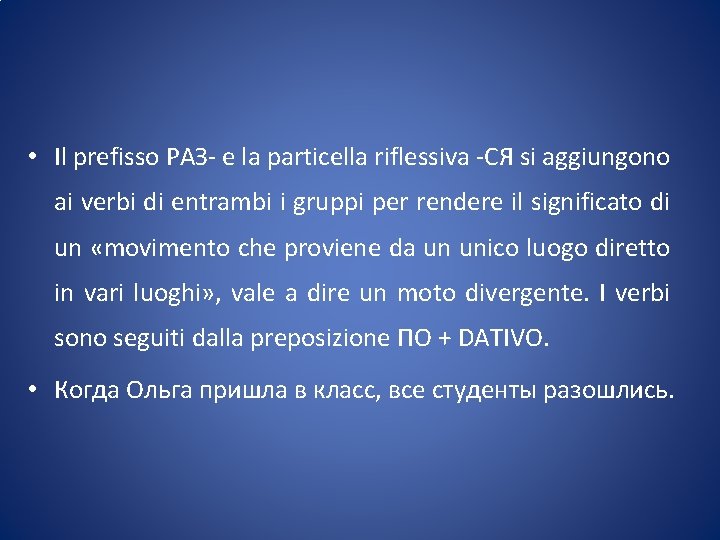  • Il prefisso РАЗ- e la particella riflessiva -СЯ si aggiungono ai verbi